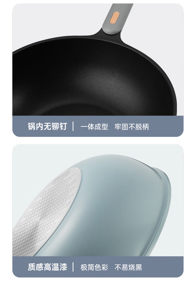 炊大皇 超轻不粘炒锅 CKNC6430BF