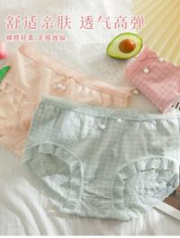 浪莎大码内裤女高腰石墨烯裆部包臀蝴蝶结可爱蕾丝边夏季混色2条装 F2.NS1909-2
