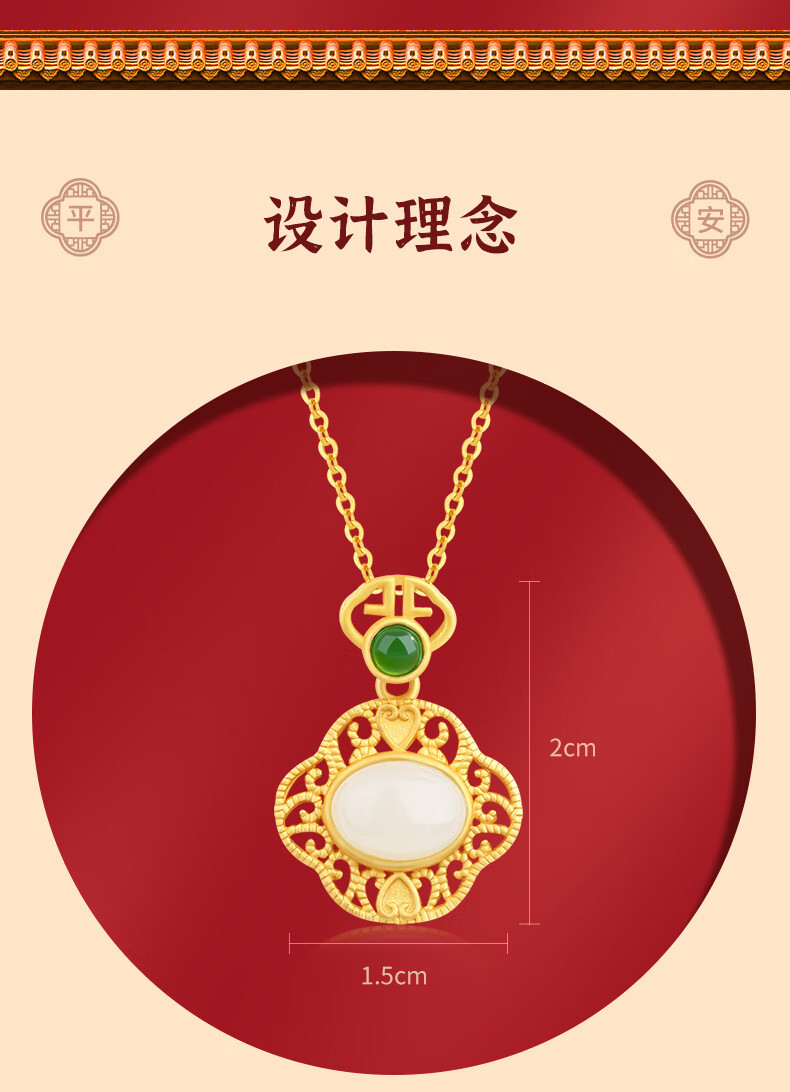 周大福s925银项链花丝祥云和田玉吊坠