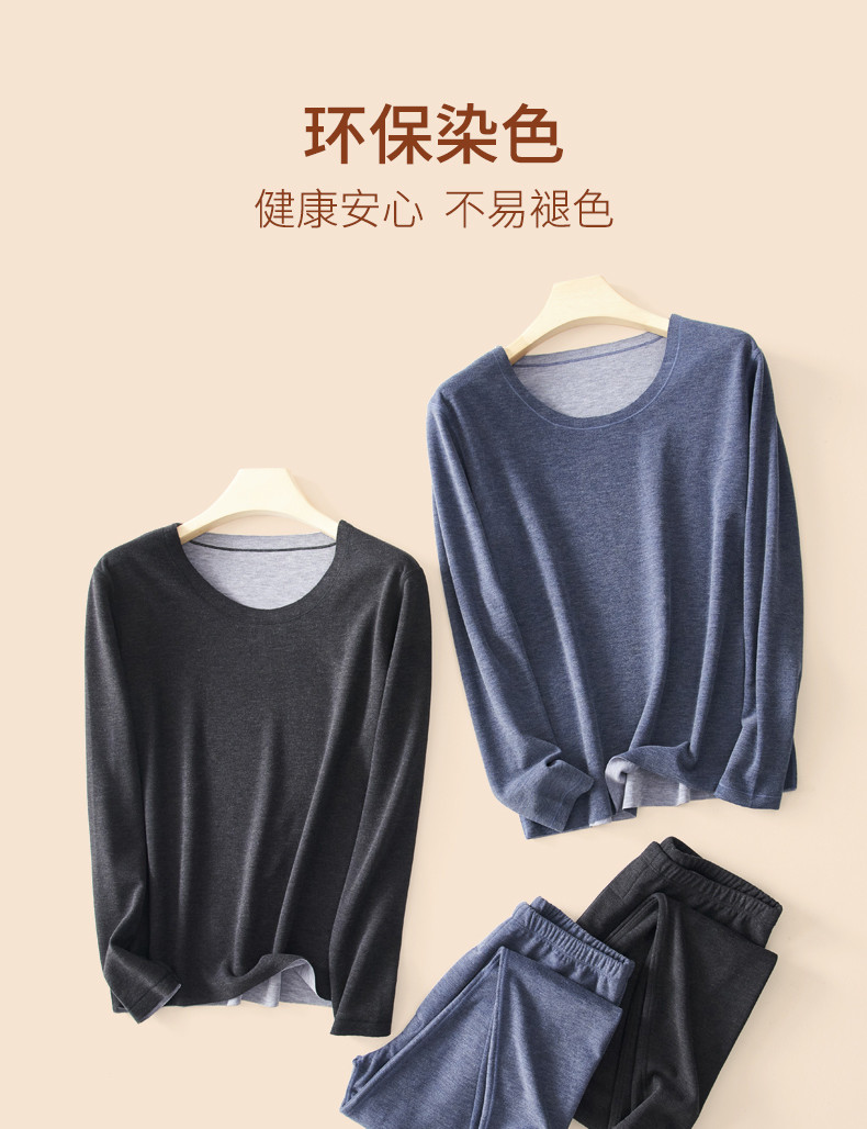 纤丝鸟秋冬新品 羊毛轻暖热卡丝聚热男士无痕上衣长裤套装N21001+N21002