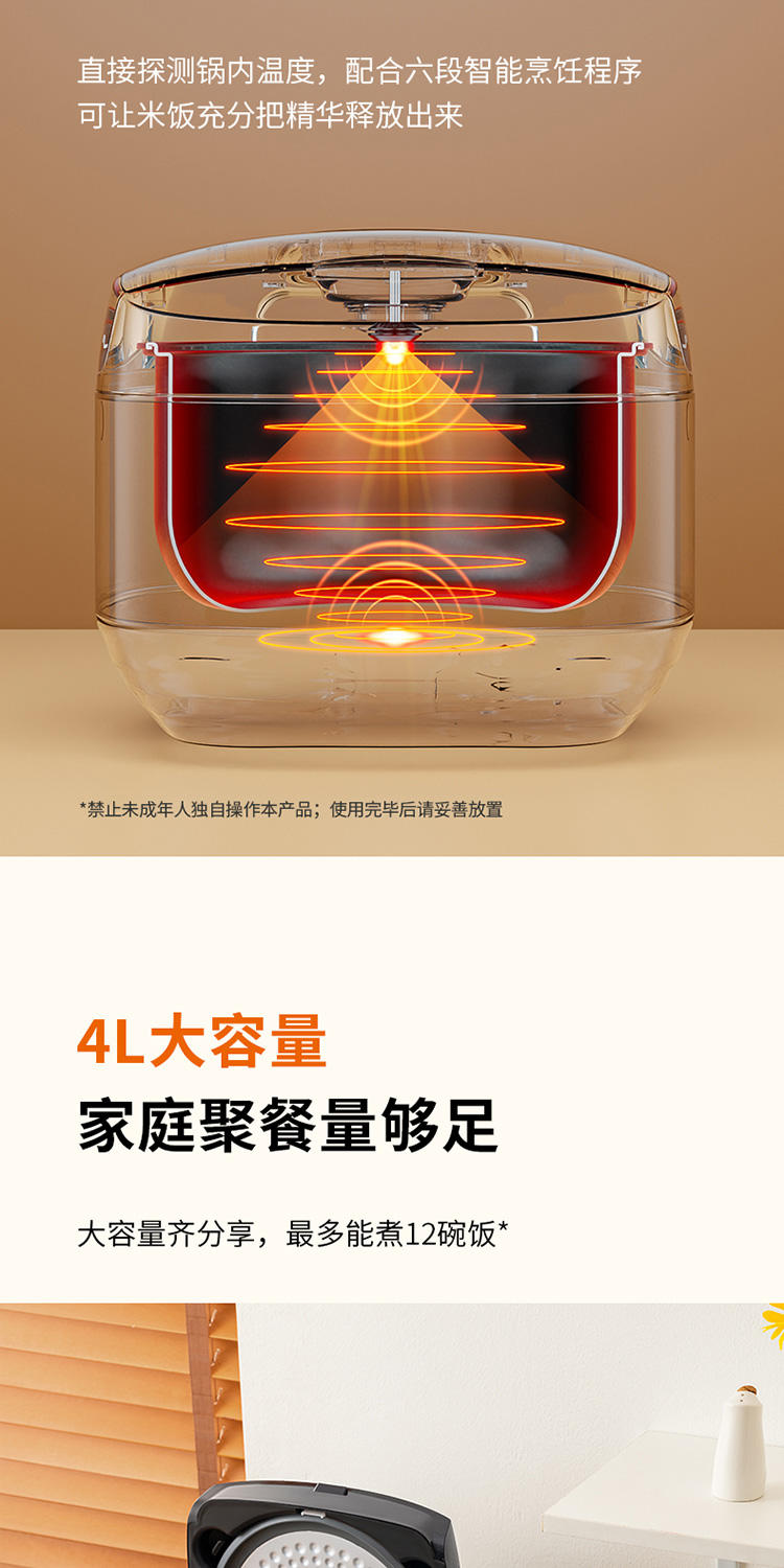 九阳（Joyoung）家用智能预约多功能大功率电饭煲 F40FZ-F5150