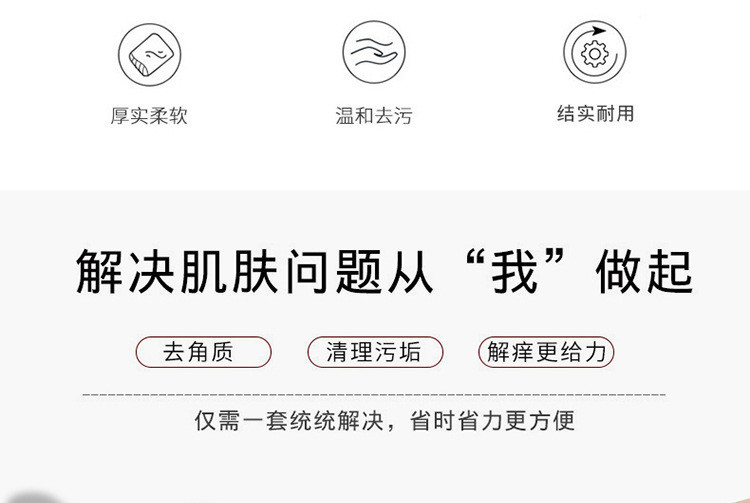 搓澡巾洗澡神器三件套加厚搓泥去污浴球组合套装