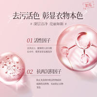 LP-371243蓝漂香氛洗衣液2KG-1瓶+LP-371113蓝漂香氛洗衣液500g-2袋