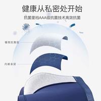 七匹狼男士兰精粘胶抗菌明筋片印平角裤四条装96173-4