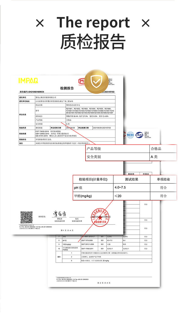 纤丝鸟秋冬新品 羊毛轻暖热卡丝聚热女士无痕上衣长裤套装F21001+F21002