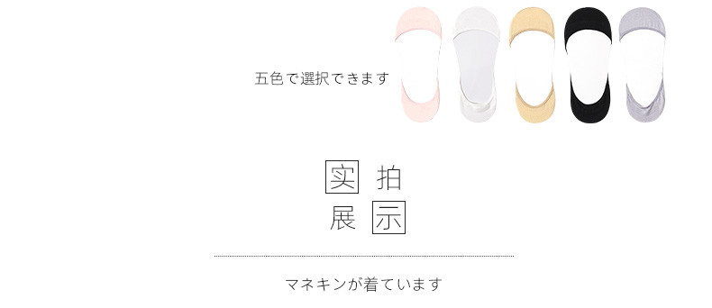 浪莎船袜女夏季薄款浅口全隐形袜春秋纯棉底短袜子硅胶防滑蕾丝袜混色10双装 ZT8266-10