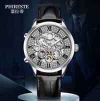 PHIRESTE翡拉蒂钻石手表 东方明珠（男）（黑色）男士机械表PH6231A（贾乃亮同款）