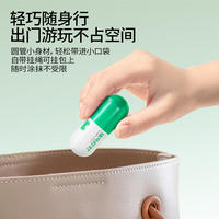 植气叮叮清凉舒缓乳 CO-ZY03A-18