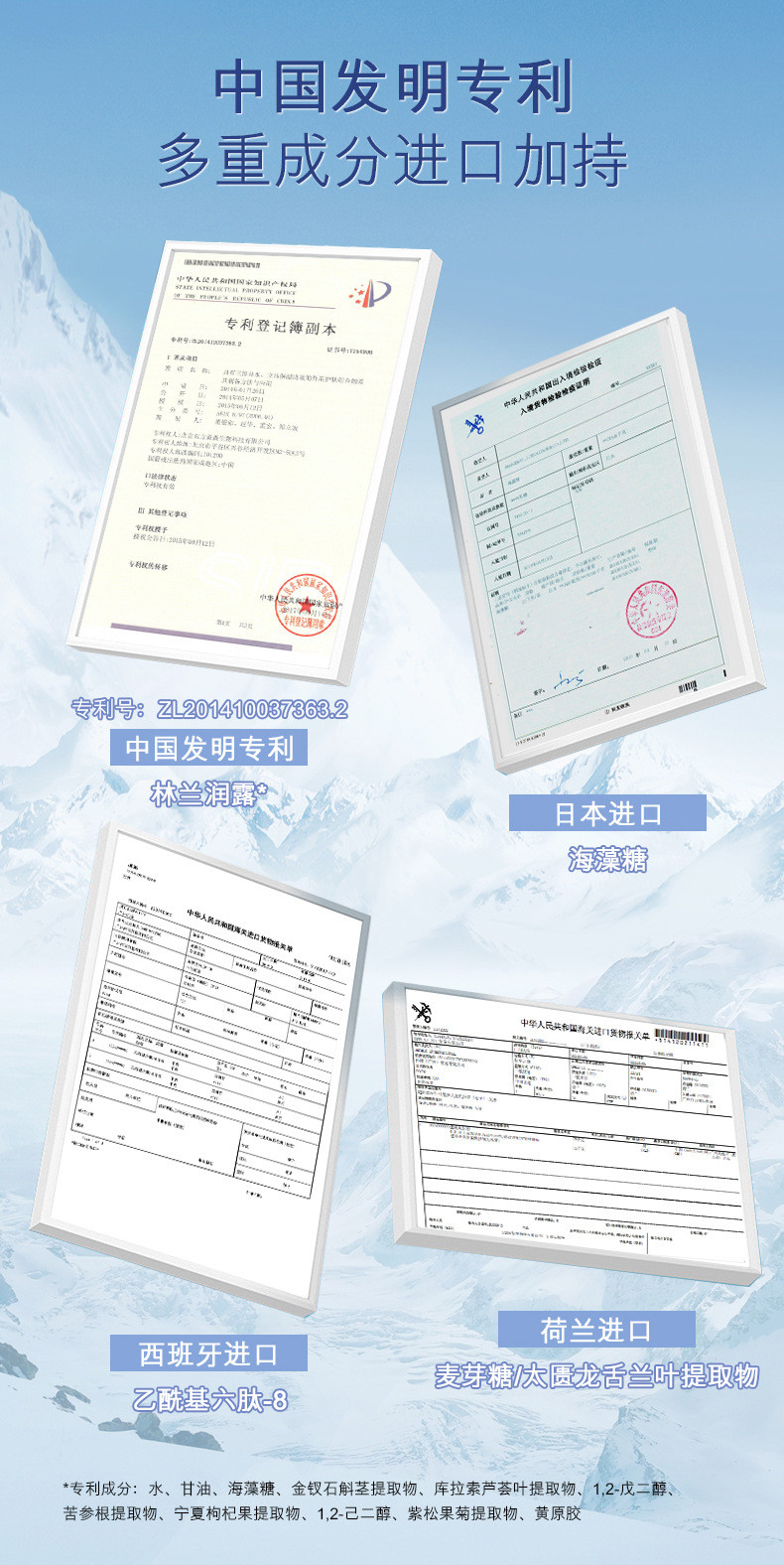 韩美素多肽轻颜十二件套HMSDS10407