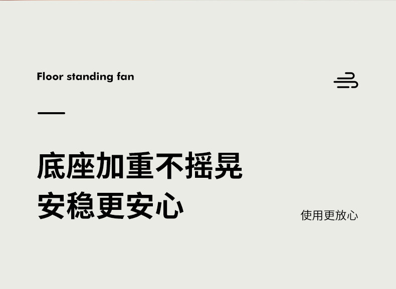 初物语音遥控空气循环扇