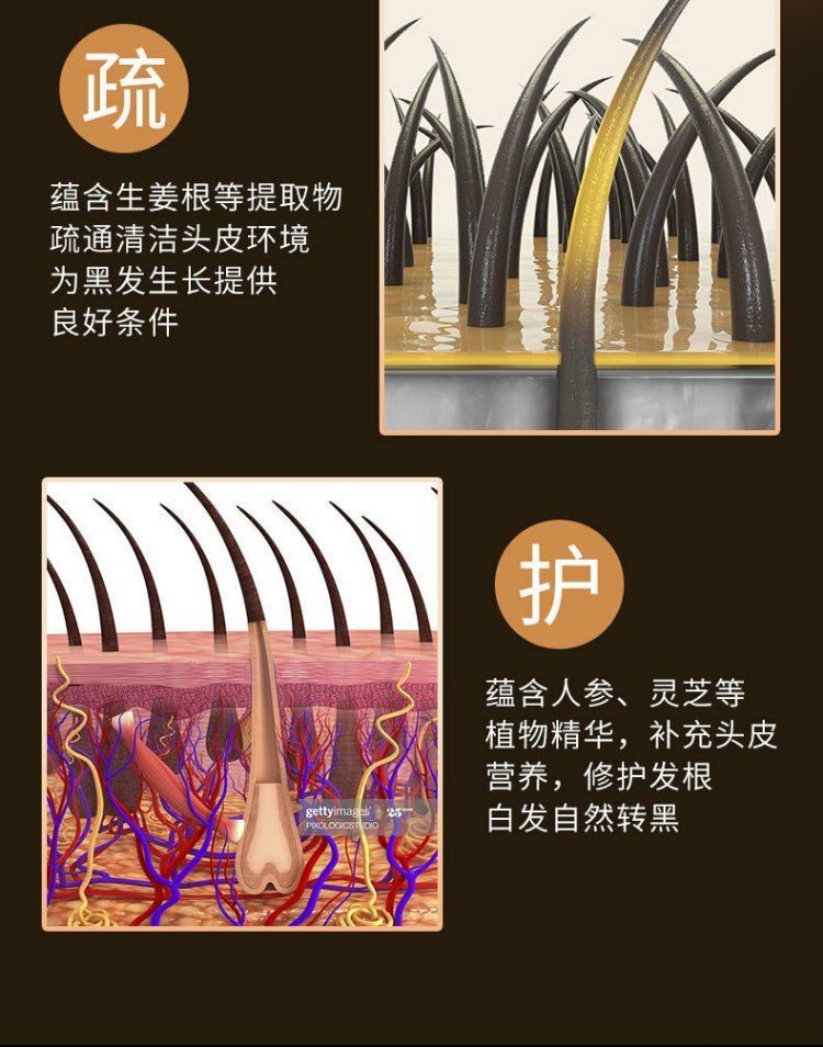 南京同仁堂黑灵芝人参何首乌精华皂