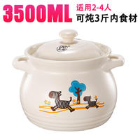 泥火匠 陶瓷家用耐高温3.5L如意汤煲-适用2-4