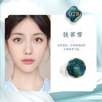 HIH烟雨青荷丝滑空气蜜粉定妆粉控油遮瑕提亮肤色防水防汗散粉10g