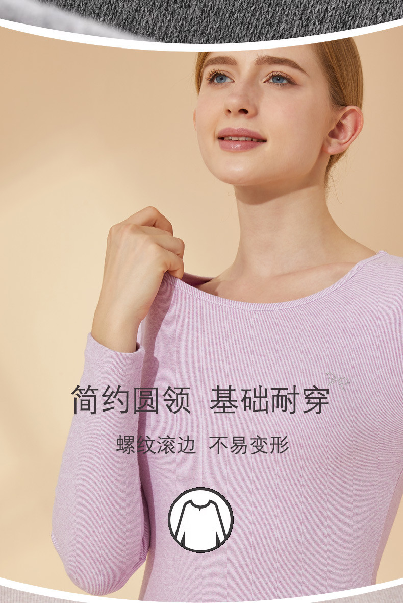 红豆秋冬女士全棉发热保暖内衣套装 596