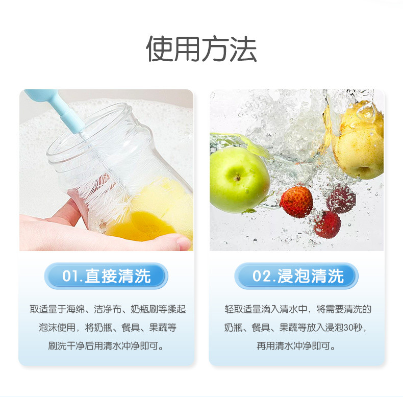 婴元素奶瓶餐具果蔬净500g