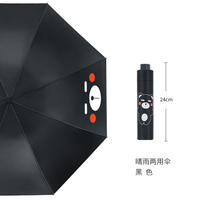 红叶三折呆呆熊D7434-H01 黑色24CM*7CM