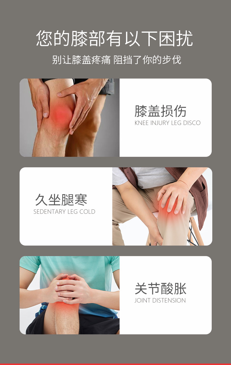 纤丝鸟德绒护膝 DTD191110-2