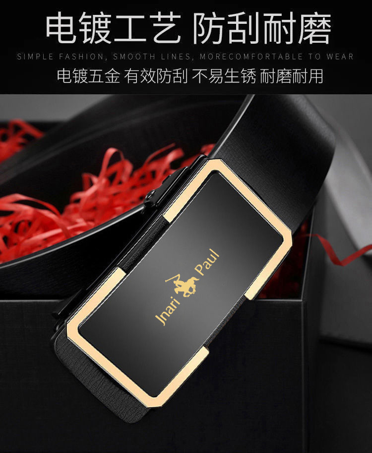 保罗皮带男士新款自动扣真皮腰带WYK99金