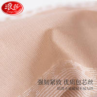 浪莎脚底棉感包芯丝短袜10双均码 Z257/ZT22201