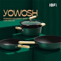 IBF艾博菲 尤沃斯·YOWOSH 三件套 IBF2211TZ3