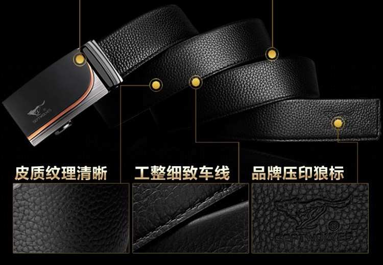 七匹狼皮带XY08660903