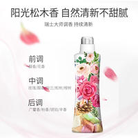 立白小白白白衣净1kg