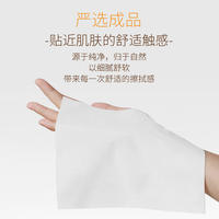 菲亚朵加大无芯卫生卷纸21卷 FYDJZ-130-21