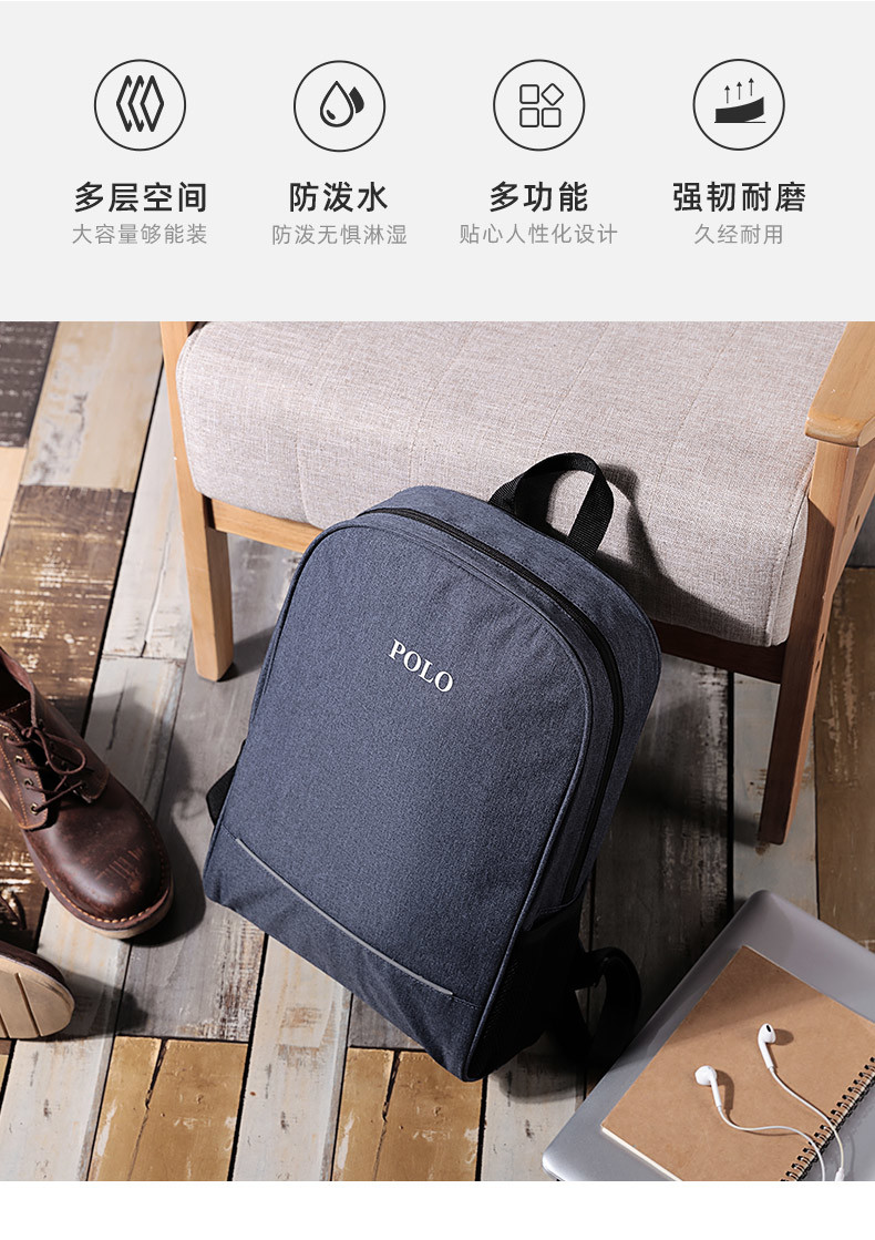 POLO 双肩包防泼水潮流男女通用背包学生书包092241
