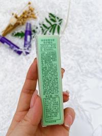 K328 倩碧 智慧专研精华 10ML*2支
