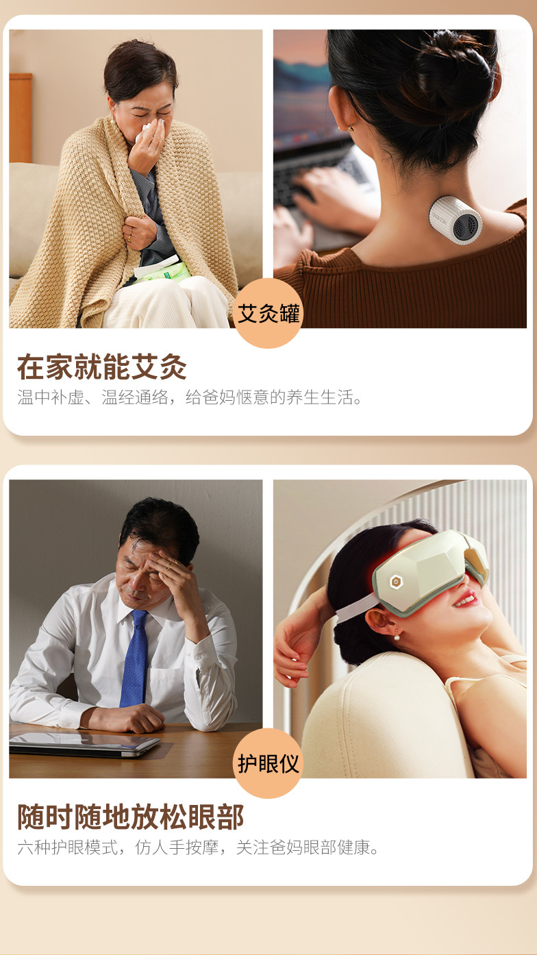 和正 送康礼盒HZ-SK-2