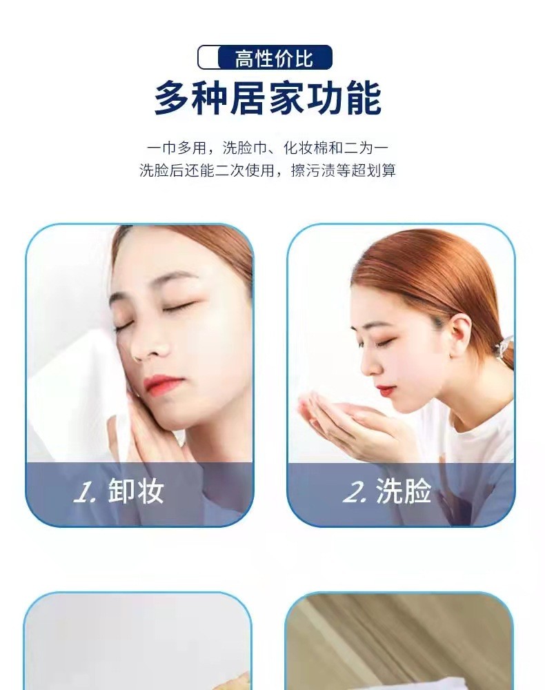 一次性卷巾纯棉棉柔巾美容院洁面巾擦脸巾