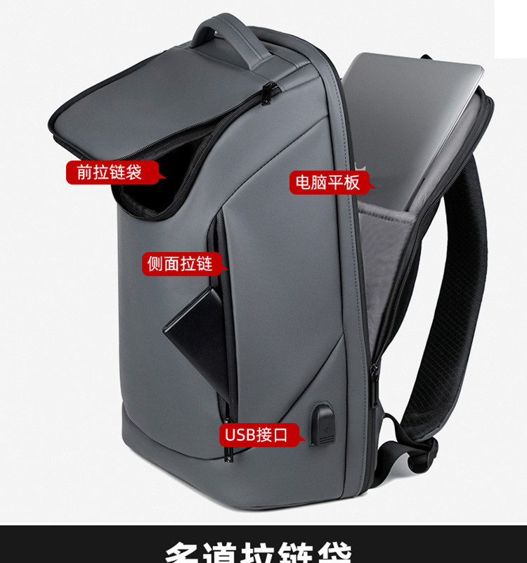 佰造 BZ-XB616商务背包