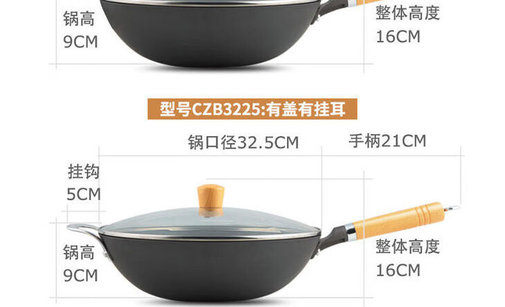 九阳（Joyoung）加厚铸铁榉木手柄电磁炉通用32CM直径/有挂耳 CZB3225