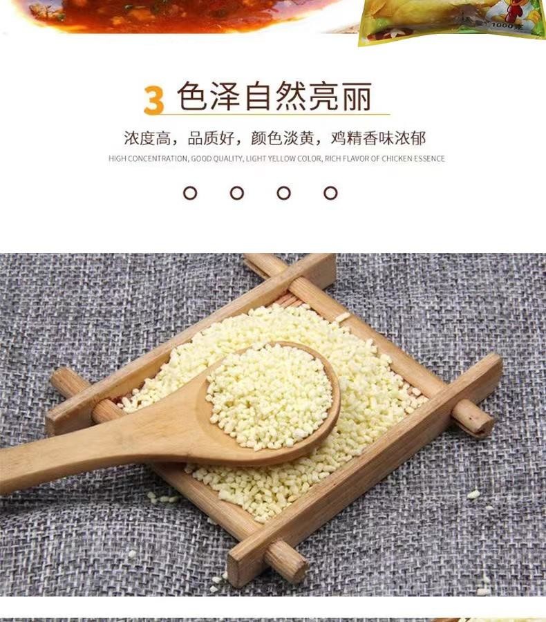 九味佳鸡精