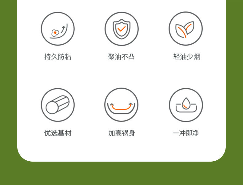 万德霍 陶晶麦饭石煎炒锅 WDH-G0230802