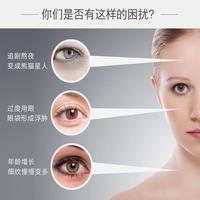 仁和匠心类蛇毒肽眼霜