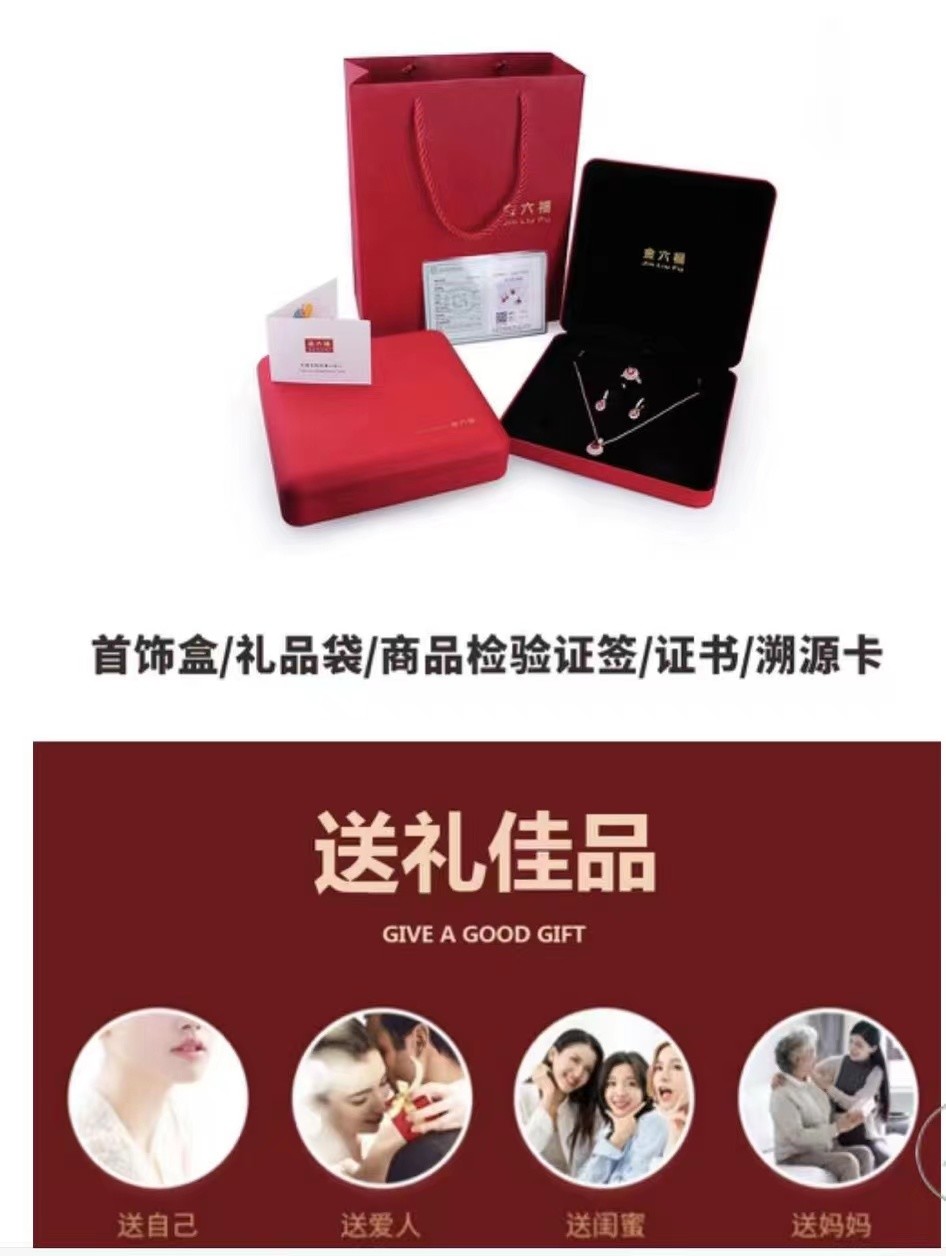 金六福珠宝 MY206 白钻/2克拉 女士戒指