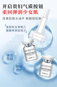 HEAIQI琦憶-抗皱紧致贵妇美容油