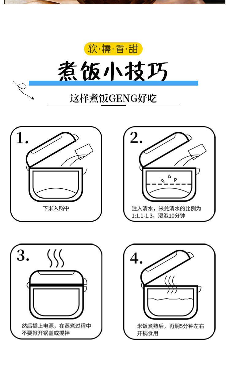 媛妈家Y生态水晶王大米（真空）5kg