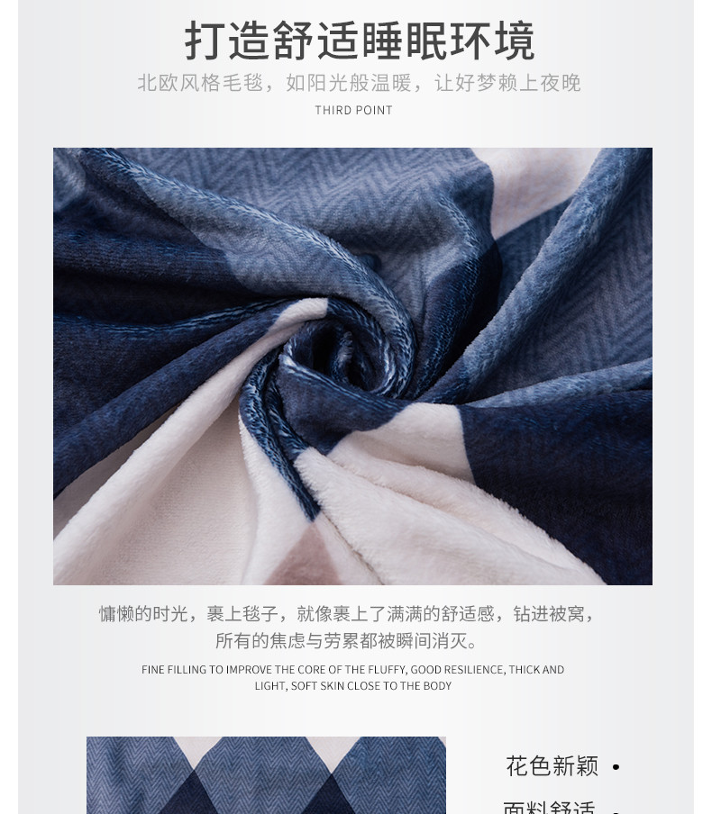金丝莉 格林兰抗静电毯JT-1192
