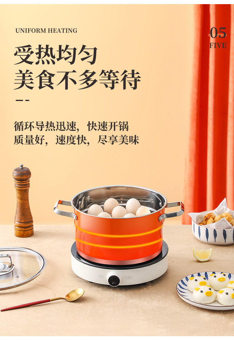 火象爱玛蒸汤两用锅 HXG-ZT236