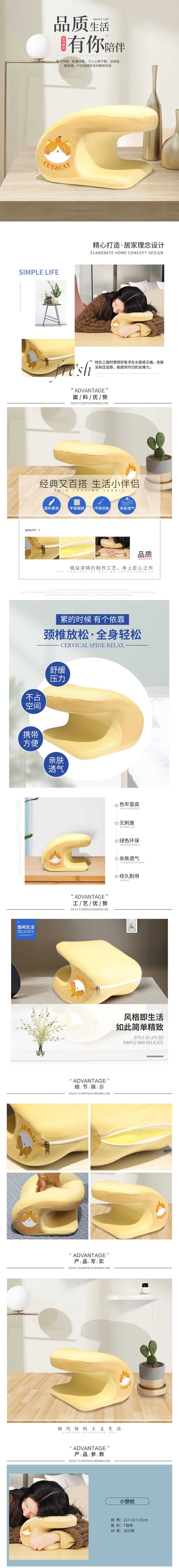金丝莉 小憩枕