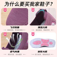 猎燕户外健步跑步鞋休闲女鞋S-1