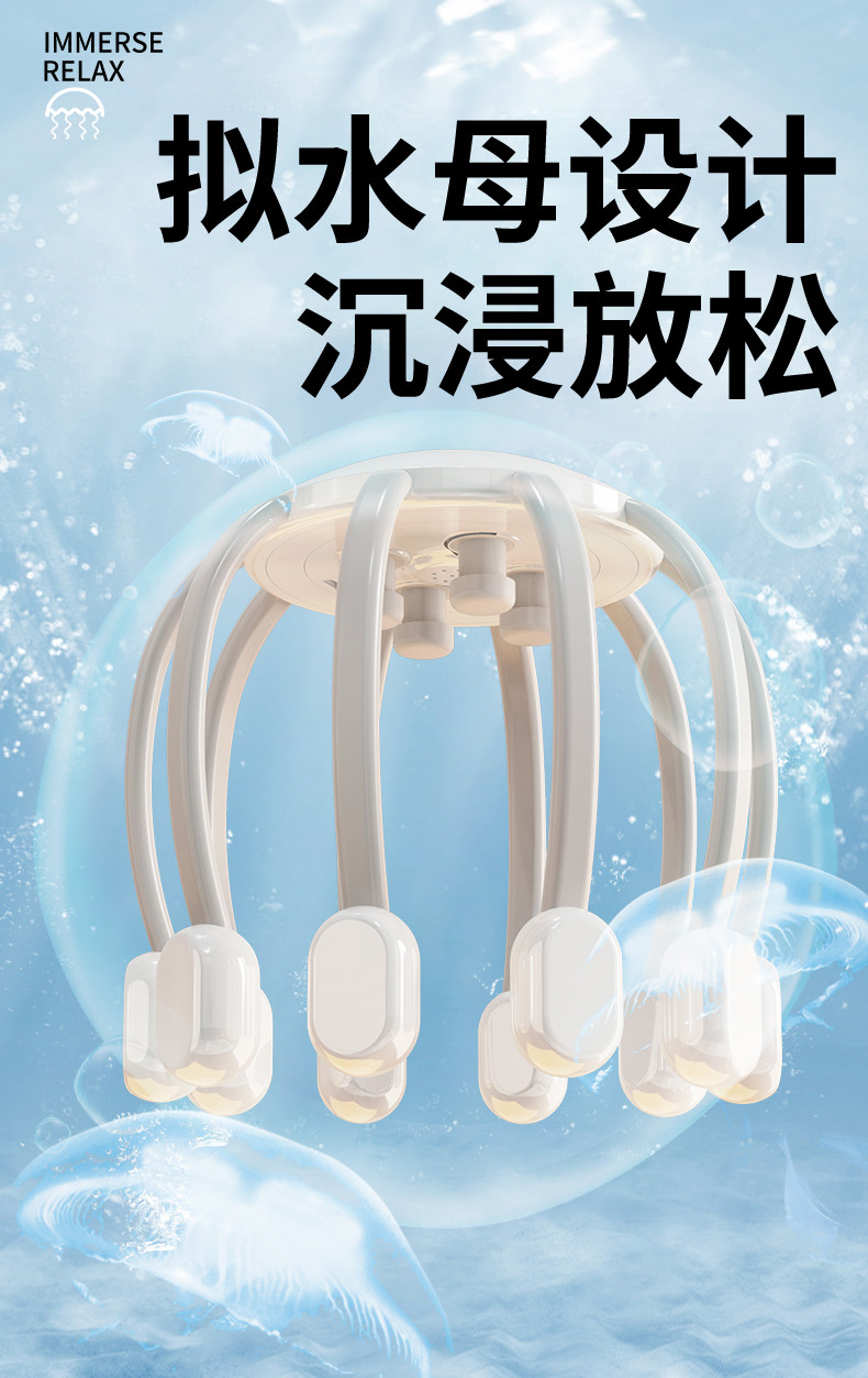 和正 多维度头部按摩器HZ-IH-3