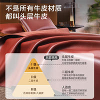 京东京造头层水牛皮凉席 软席子单席 4mm奢华加厚 180cm×200cm 酒红色