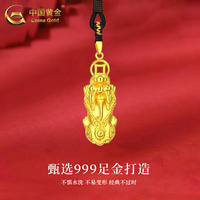 中国黄金（CHINA GOLD）黄金招财貔貅吊坠足金项链男女款转运珠黑绳