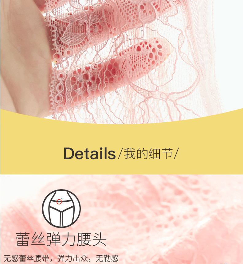 浪莎性感内裤女蕾丝冰丝混色4条装无痕超薄透明夏季薄款纯棉裆部三角女士内裤 bs002