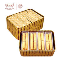 黄但记 480g1927鸡蛋卷