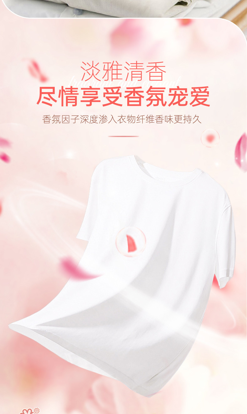 FCS-368793浣馨爆渍盐洗衣粉260g*1袋