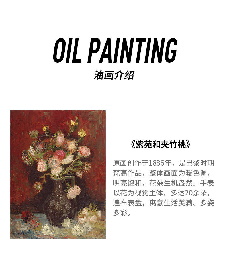 梵高（VanGogh）瑞士手表 【日内瓦系列 女款】小秒针牛皮表带 紫苑和夹竹桃 C-RLLV-19